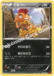 곤율거니