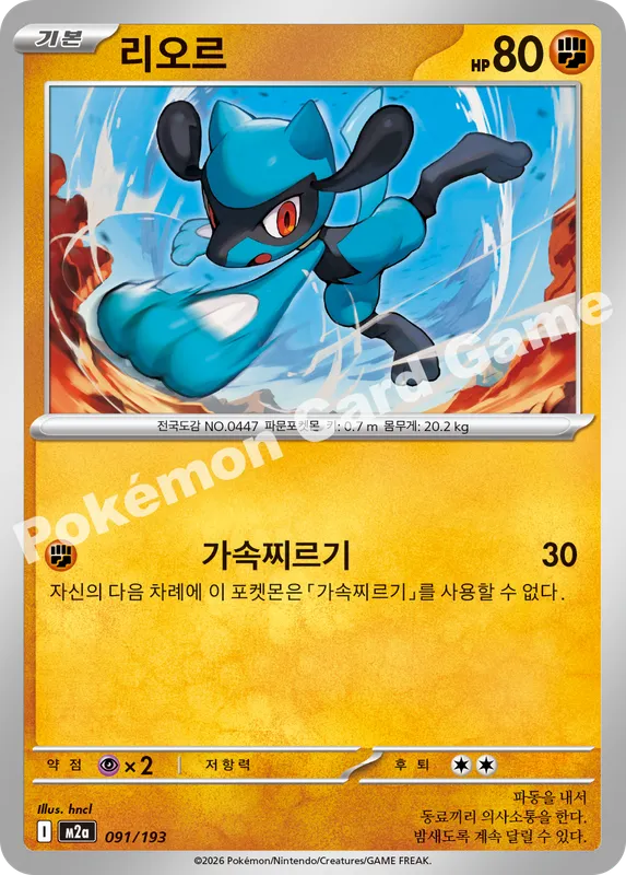 리오르