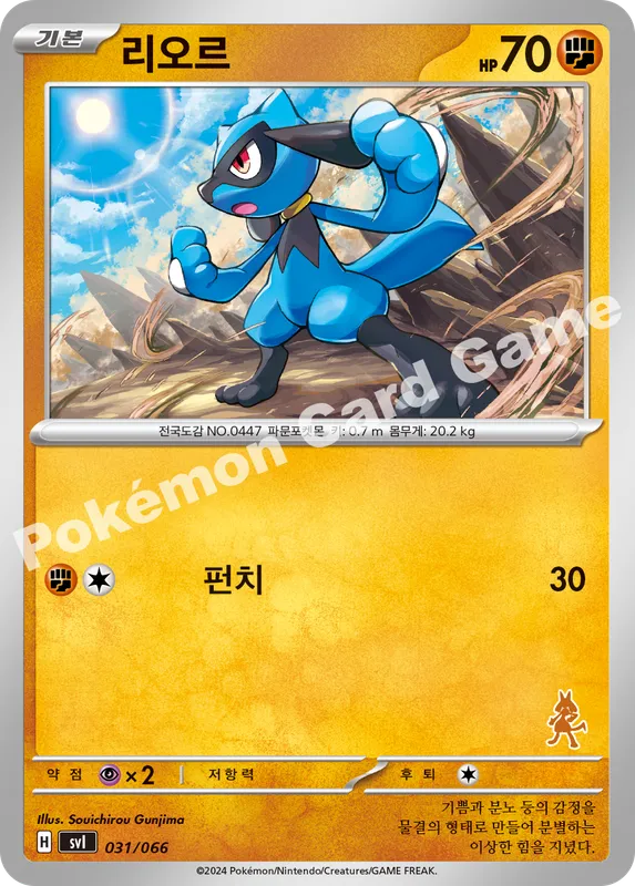 리오르