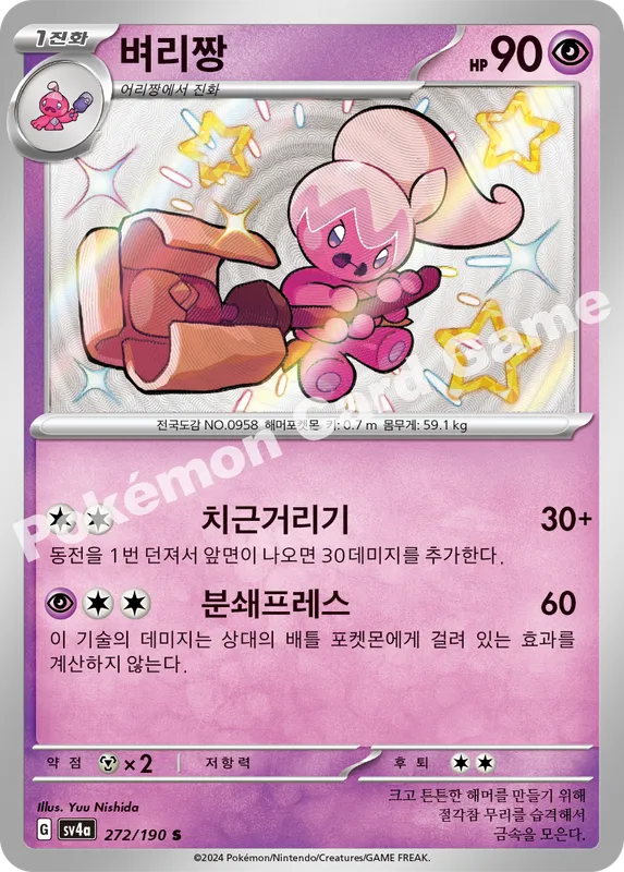 벼리짱