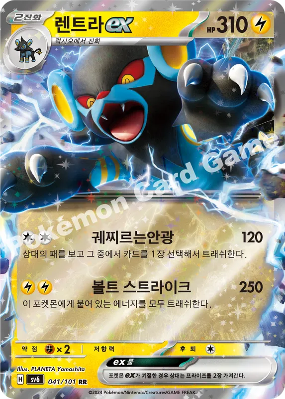렌트라 ex