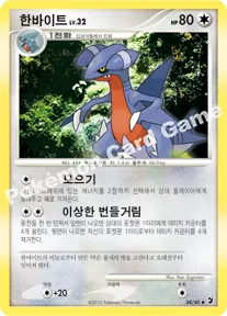 한바이트