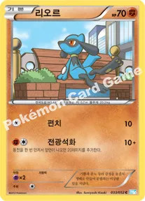 리오르
