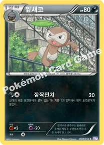 잎새코