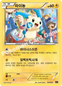 마이농