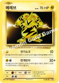 에레브