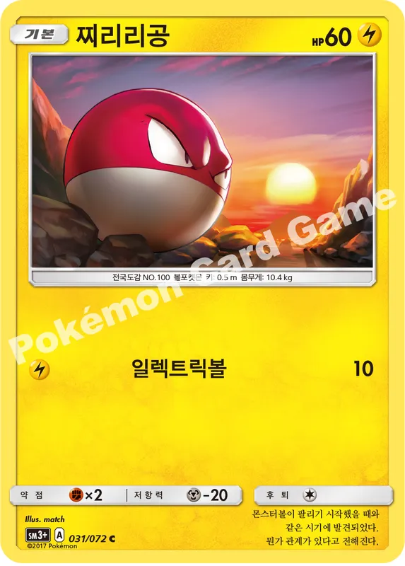 찌리리공