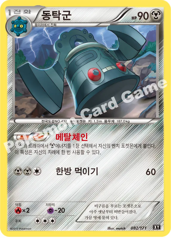 동탁군