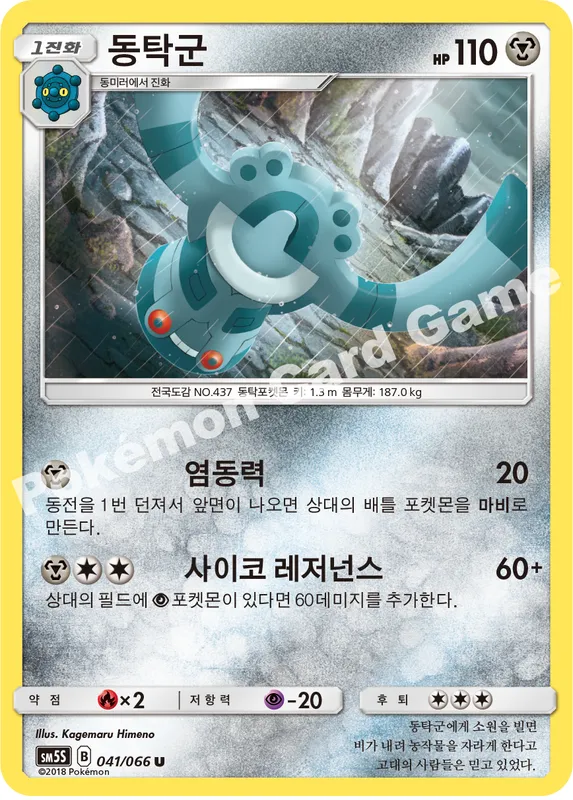 동탁군