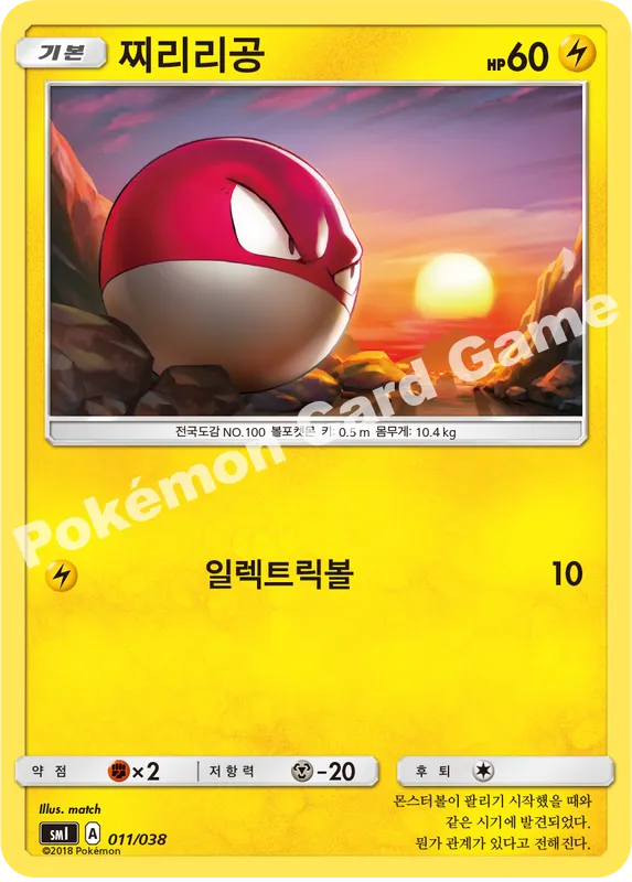 찌리리공