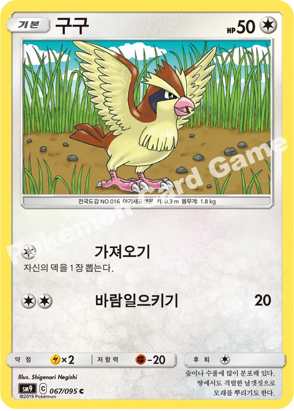 구구