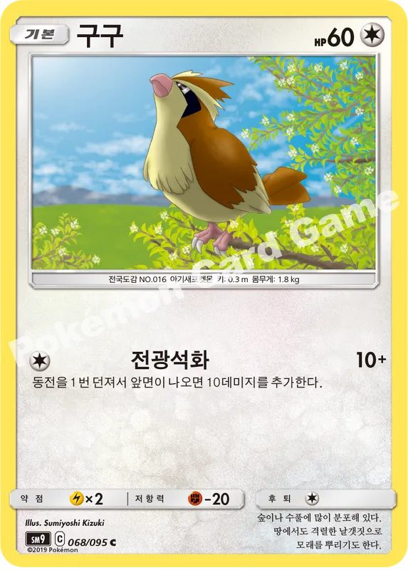 구구