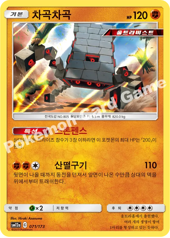 차곡차곡