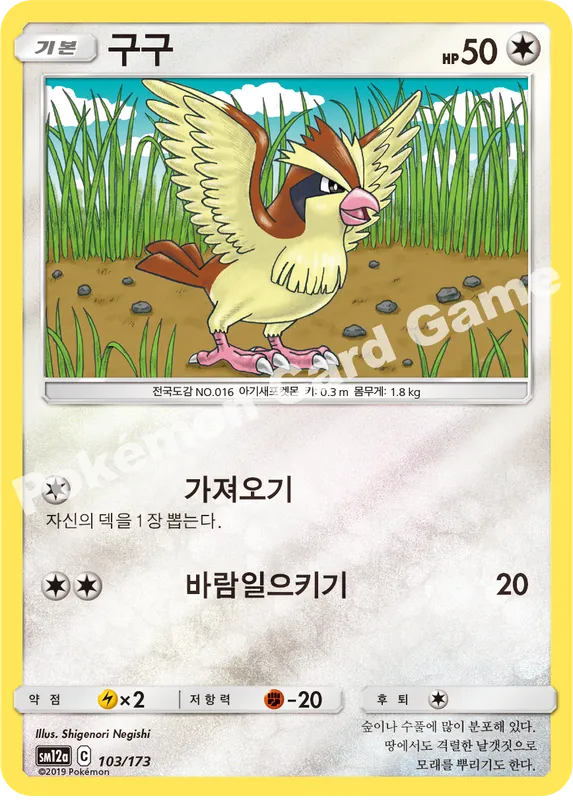 구구