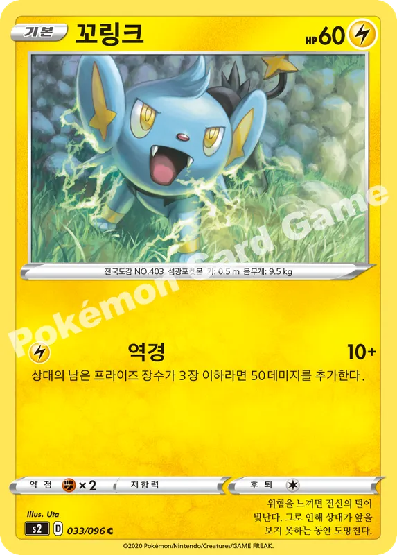 꼬링크