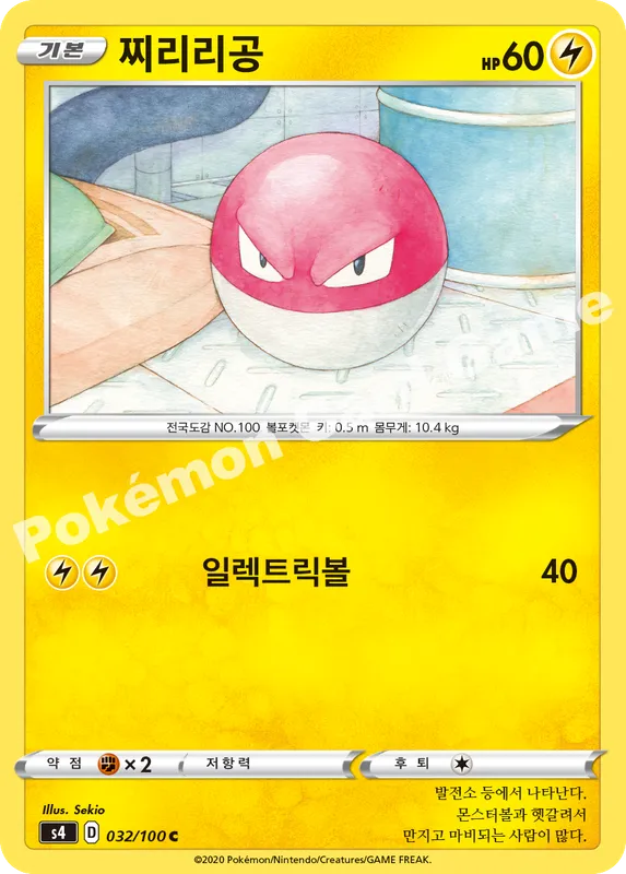 찌리리공