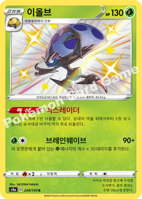 이올브