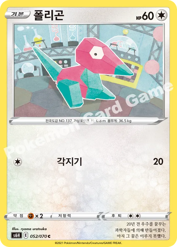 폴리곤