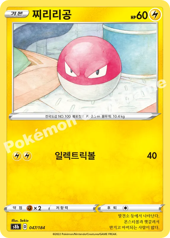 찌리리공