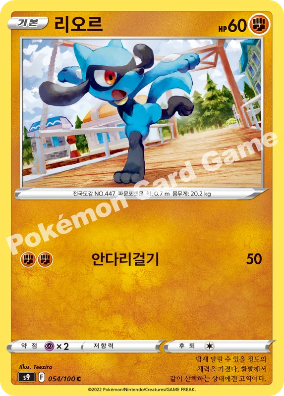 리오르