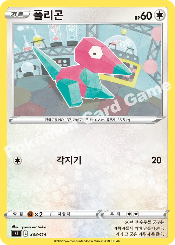 폴리곤