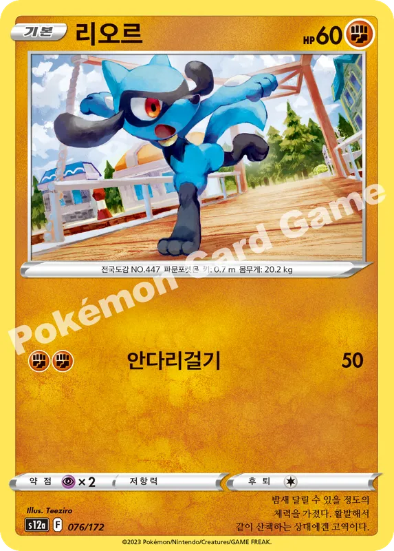 리오르
