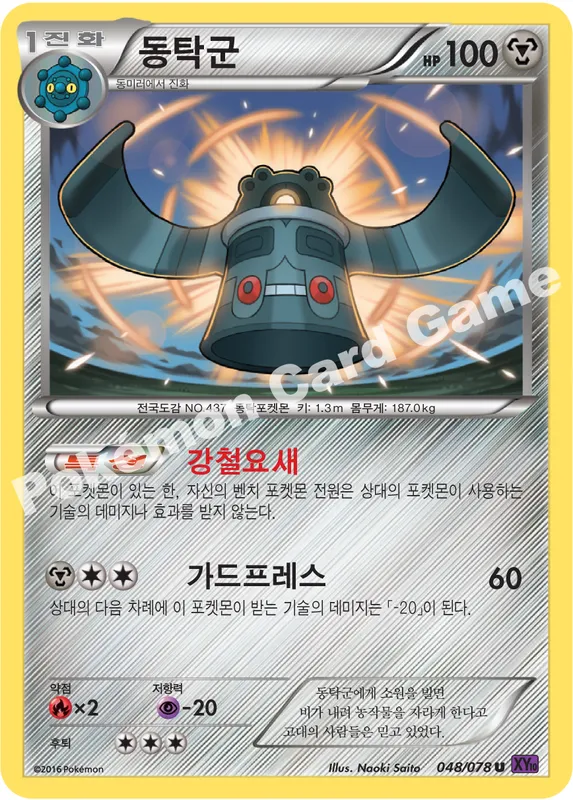 동탁군