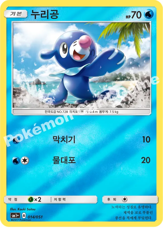 누리공