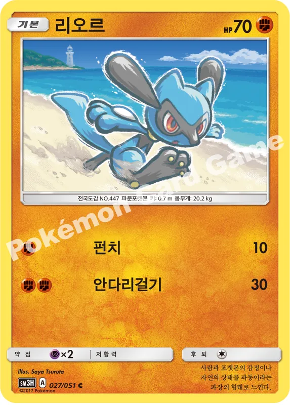 리오르