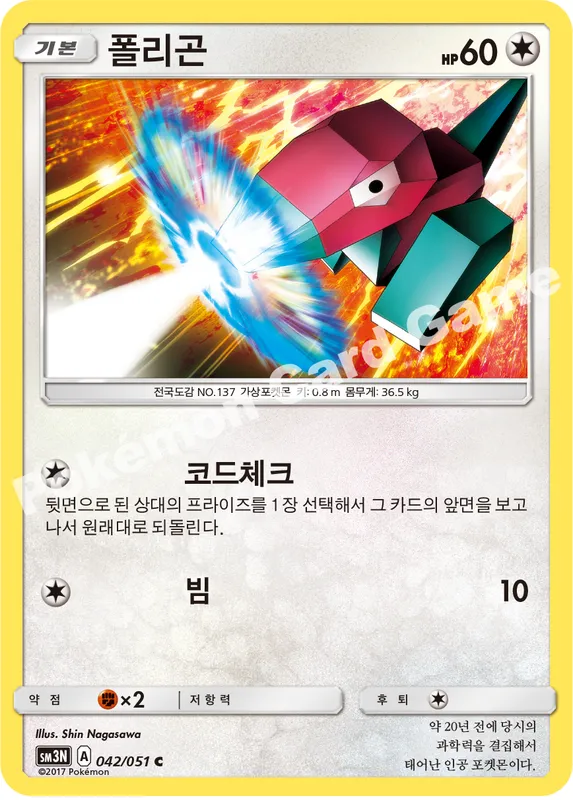 폴리곤