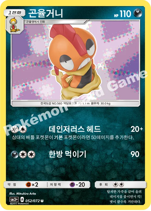 곤율거니