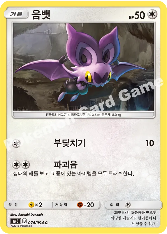 음뱃
