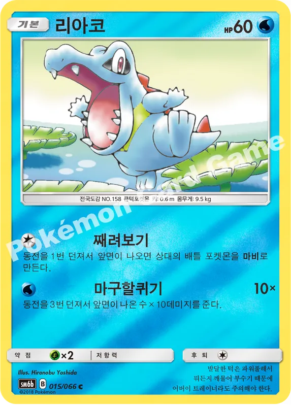 리아코