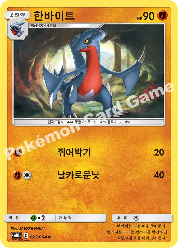 한바이트