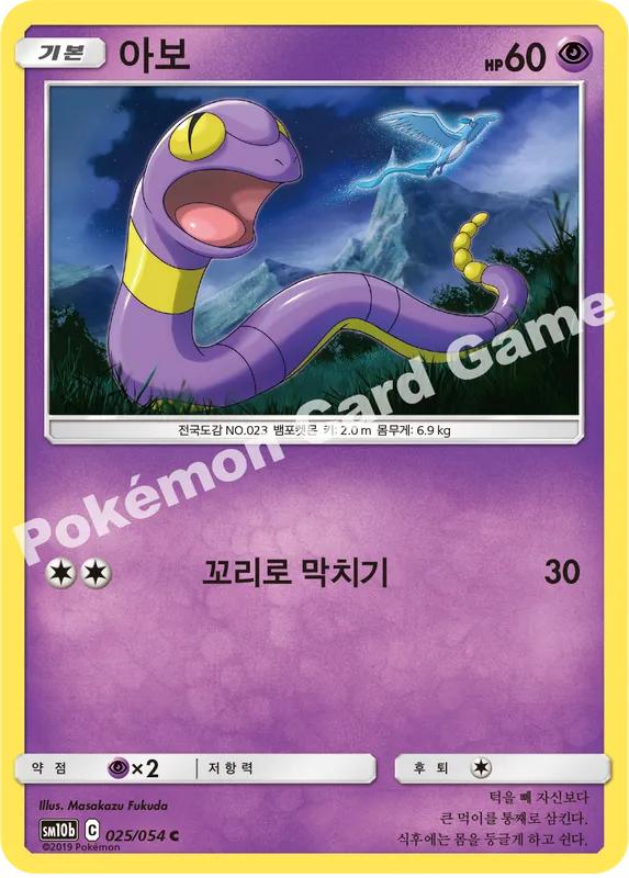 아보