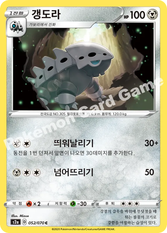 갱도라