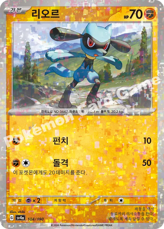 리오르