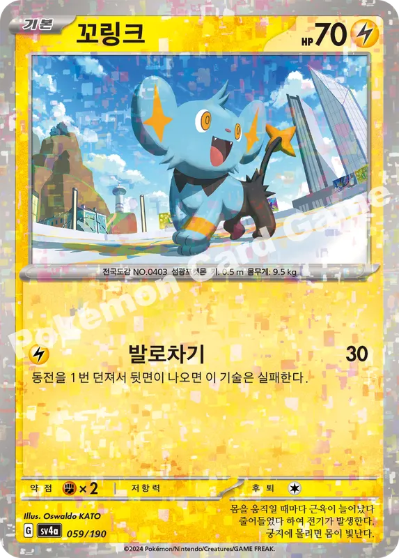 꼬링크