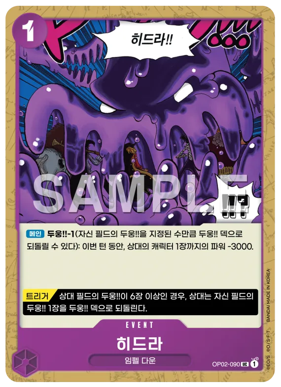 히드라