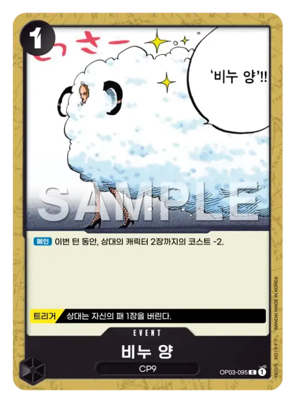 비누 양