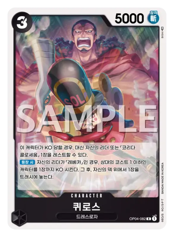 퀴로스