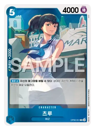 츠루