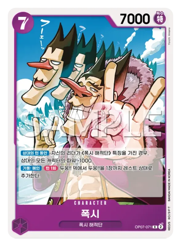 폭시