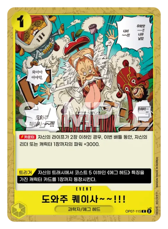 도와주 퀘이사~~!!!