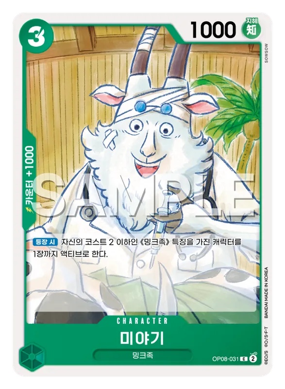 미야기