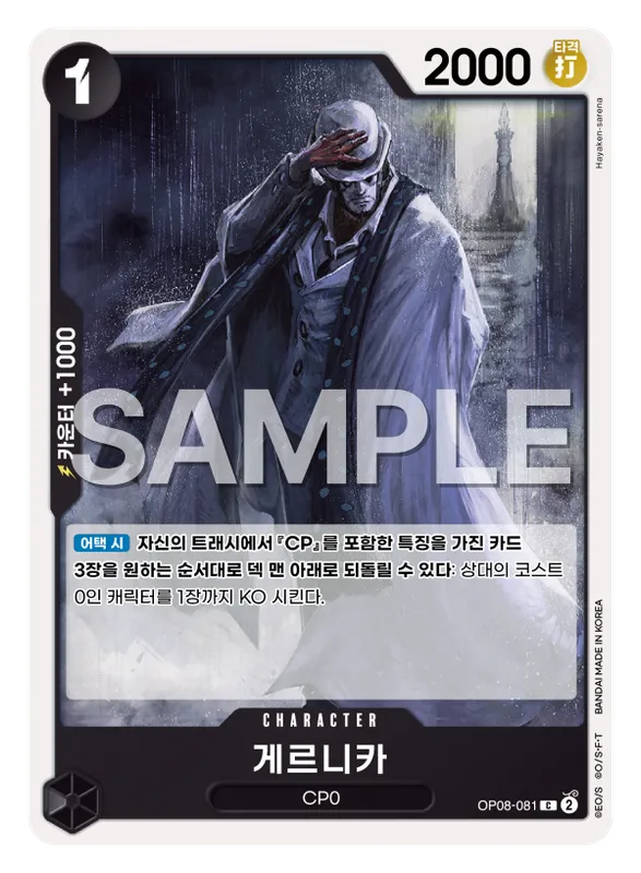 게르니카
