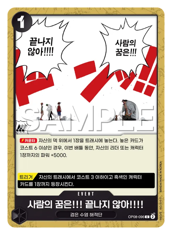 사람의 꿈은!!! 끝나지 않아!!!!