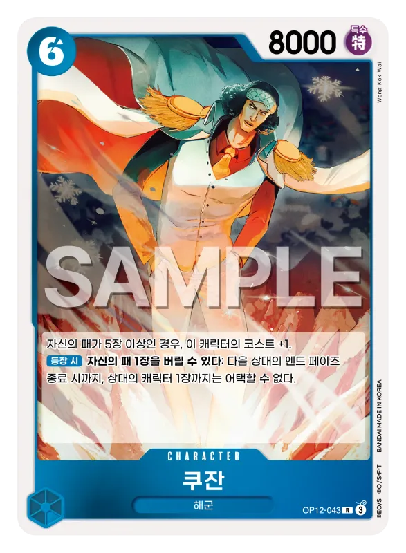 쿠잔