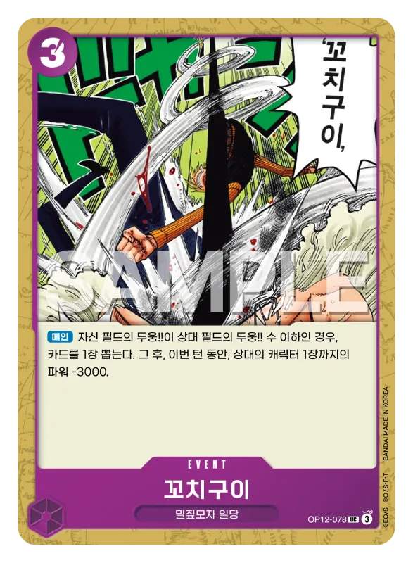 꼬치구이