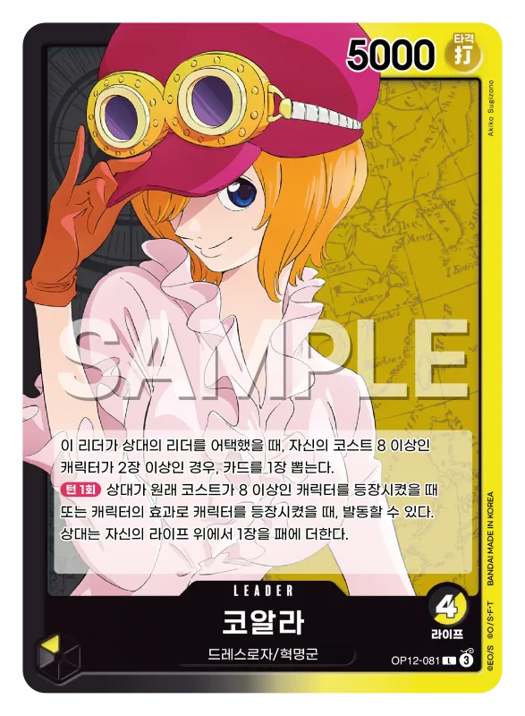 코알라